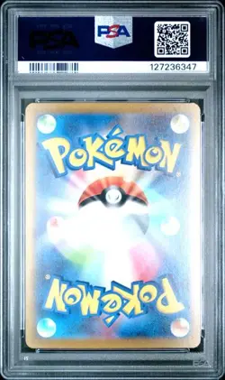 2023 POKEMON JPN WCS23-WORLD CHAMP YOKOHAMA DECK #001 PIKACHU EX PSA 10 (Q347 - Image 2