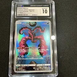 CGC 10 Galarian Moltres 190/172 AR Art Rare VSTAR Universe s12a Pokemon Card - Image 1