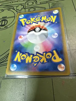 Pokemon Card Japanese - Mimikyu VMAX CSR 234/184 S8b VMAX Climax - Image 2