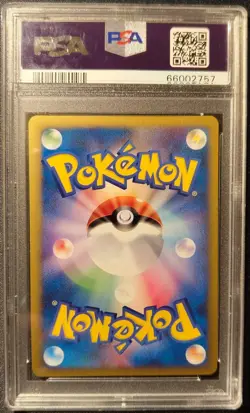 Pokemon Card PSA 10 Pikachu Holo 2002 E-Series McDonald's Promo 010/018 - Image 2