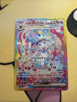 Sylveon ex SAR 212/187 Terastal Festival sv8a 2024 Pokemon Card Japanese NM - Image 3