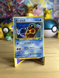 Japanese BANNED Jynx No.124 Neo Revelation Original Pokemon Card WOTC 2000 EX - Image 1