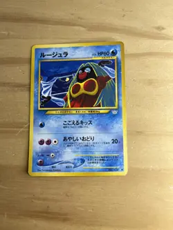 Japanese BANNED Jynx No.124 Neo Revelation Original Pokemon Card WOTC 2000 EX - Image 3