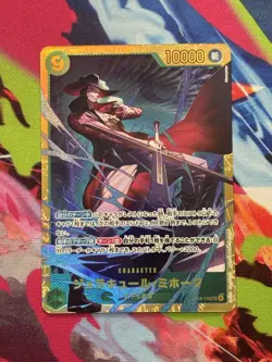 Dracule Mihawk OP14-119 SEC The Azure Sea's Seven - ONE PIECE Card Game Japanese - Image 1