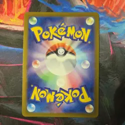 Pokemon TCG Japanese Froslass AR 104/101 SV6 - Transformation Mask - Image 2