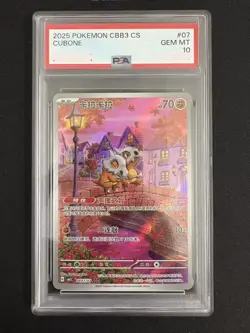 2025 Pokemon TCG Chinese Exclusive Cubone #3 Gem Vol.3 CBB3C 04 07/07 PSA 10 - Image 1
