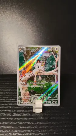 Meowth - Start Deck Generations Promo Japanese 192/SV-P - Near Mint - Pokemon (a - Image 1