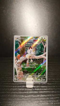 Meowth - Start Deck Generations Promo Japanese 192/SV-P - Near Mint - Pokemon (a - Image 2