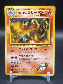 Blaine's Charizard 006 Gym Challenge Holo Rare Japanese Pokemon Old Back NM- - Image 1