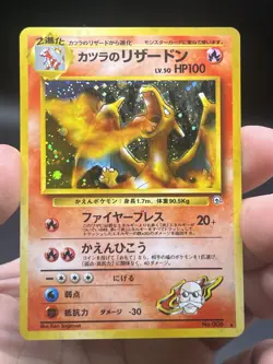 Blaine's Charizard 006 Gym Challenge Holo Rare Japanese Pokemon Old Back NM- - Image 3