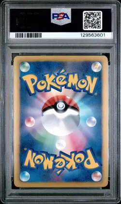 2012 POKEMON JPN B&W PROMO PLASMA GALE BOOSTER PACK #177 SKARMORY-HOLO PSA 10 - Image 2