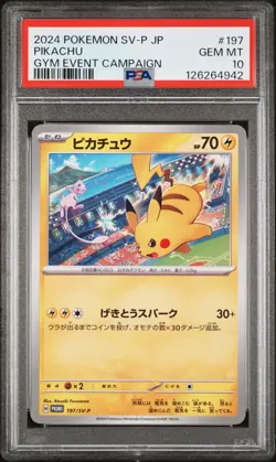 PIKACHU 197/SV-P GYM EVENT CAMPAIGN SV-P PROMO POKEMON JAPANESE PSA 10 - Image 1
