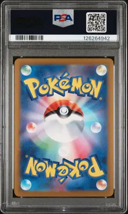 PIKACHU 197/SV-P GYM EVENT CAMPAIGN SV-P PROMO POKEMON JAPANESE PSA 10 - Image 2