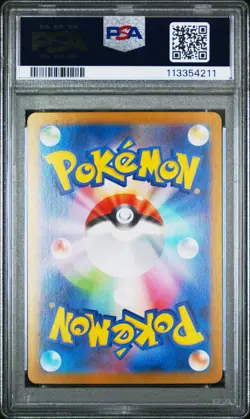 2025 POKEMON JPN SV9A-HEAT WAVE ARENA ART RARE #071 MISTY'S PSYDUCK PSA 10 - Image 2