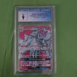 Pokemon TCG Alolan Ninetales GX Fairy Rise 053/050 Japanese CGC 9 2018 - Image 1