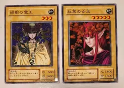 Yugioh Japanese Green Phantom King Queen of Autumn Leaves Booster Common OCG - Image 1