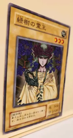 Yugioh Japanese Green Phantom King Queen of Autumn Leaves Booster Common OCG - Image 5
