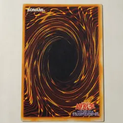 Yugioh Shine Palace Game Promo Japanese Ocg No Ref Ultra MP - Image 2