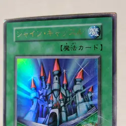 Yugioh Shine Palace Game Promo Japanese Ocg No Ref Ultra MP - Image 3
