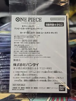 Eustass "Captain" Kid P-003 sealed Promo Seven Eleven One Piece Card Japanese - Image 2