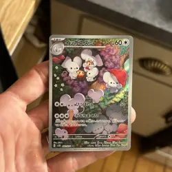 Pokemon Card Maushold AR 081/071 sv2D Clay Burst Japanese - Image 1