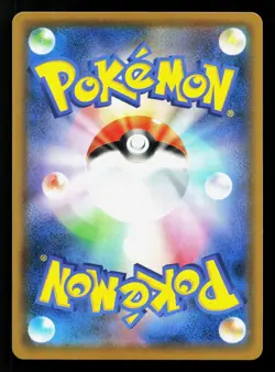 Garbodor VMAX 031/067 Skyscraping Perfection NM Japanese Pokemon Card TCG - Image 2