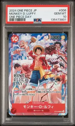 PSA 10 Luffy Promo ST10-006 ONE PIECE DAY 2024 ONE PIECE Card Game Japanese - Image 1