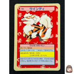 [NM] Arcanine Pokemon Card Japanese No.059 Topsun Blue Back 1995 VA45 - Image 1