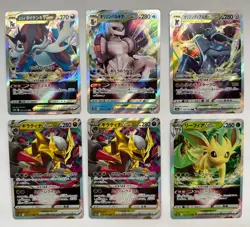 Pokemon VSTAR Universe - 6-Card VSTAR Lot - Giratina, Leafeon, Palkia, Dialga, H - Image 1