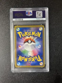 2016 POKEMON JAPANESE EXPANSION 20TH ANV 1ST ED #008 TANGELA PSA 10 CP6 - Image 2