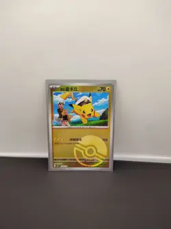 Captain Pikachu 0702/09 Pokeball Holo S-Chinese Gem Pack Pokemon (NM) - Image 1