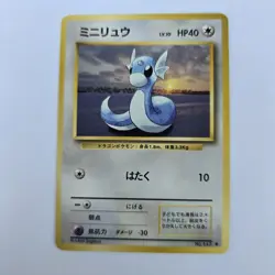 1996 Japanese Pokemon Base Set Dratini No. 147 Uncommon - Image 1