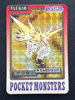 [NM] Zapdos Pokemon Bandai Carddass File No.145 HOLO 1997 DE76 - Image 2