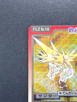 [NM] Zapdos Pokemon Bandai Carddass File No.145 HOLO 1997 DE76 - Image 4