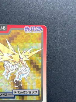 [NM] Zapdos Pokemon Bandai Carddass File No.145 HOLO 1997 DE76 - Image 5