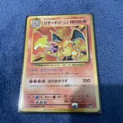2016 Pokemon JPN Expansion 20th Anniversary 1st Edition Charizard-Holo NM 11/87 - Image 1