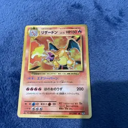 2016 Pokemon JPN Expansion 20th Anniversary 1st Edition Charizard-Holo NM 11/87 - Image 2