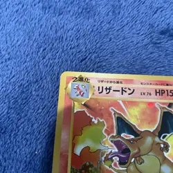 2016 Pokemon JPN Expansion 20th Anniversary 1st Edition Charizard-Holo NM 11/87 - Image 3