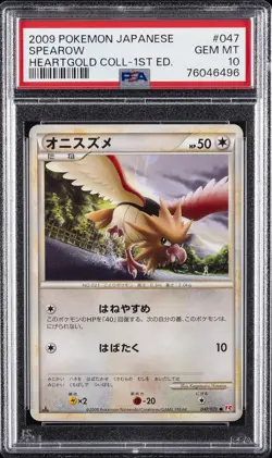 2009 POKEMON JAPANESE HEARTGOLD COLLECTION 1ST EDITION #047 SPEAROW PSA 10 - Image 1