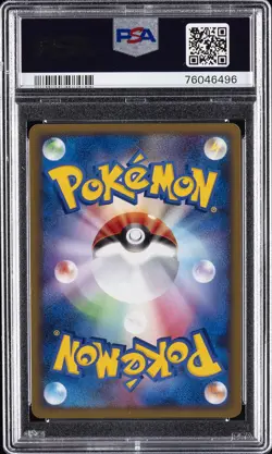 2009 POKEMON JAPANESE HEARTGOLD COLLECTION 1ST EDITION #047 SPEAROW PSA 10 - Image 2