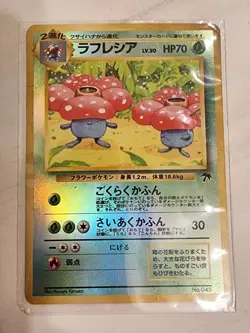 VILEPLUME - No. 045 - Japanese - Southern Island - Reverse Holo - Pokemon - NM - Image 1