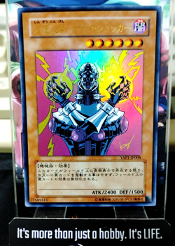 Jinzo Yu-Gi-Oh Yugioh YAP1-JP008 Ultra Rare Takahashi Art Konami JAPAN - Image 1