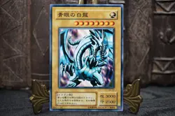 Yugioh Blue Eyes White Dragon japanese KA-03 English ver Structure Deck kaiba NM - Image 1