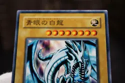 Yugioh Blue Eyes White Dragon japanese KA-03 English ver Structure Deck kaiba NM - Image 2