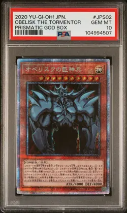 ✨OBELISK THE TORMENTOR PGB1-JPS02 PSA 10 YU-GI-OH! HOLO 2020 JAPANESE - Image 1