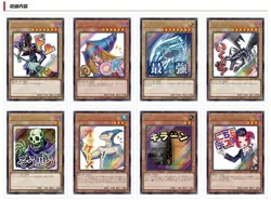 🔥PREORDER🔥 Yu-Gi-Oh LIMITED PACK -STAMP EDITION- Sealed BOX Japanese - Image 1
