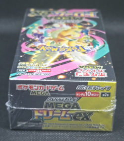 [Sealed] Mega Dream ex M2a Booster Box Pokemon Card Japanese W/Shrink - Image 2