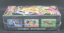 [Sealed] Mega Dream ex M2a Booster Box Pokemon Card Japanese W/Shrink - Image 4