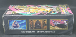 [Sealed] Mega Dream ex M2a Booster Box Pokemon Card Japanese W/Shrink - Image 5