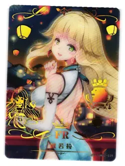 Queen Elizabeth Azur Lane FR Clear Plastic Transparent Goddess Story Card Anime - Image 1